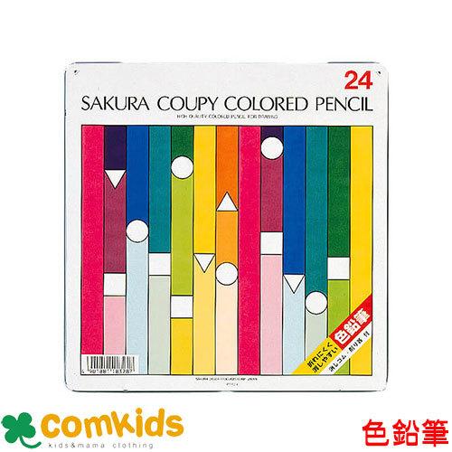 クーピー色鉛筆24色 スタンダード サクラクレパス PFY24 色鉛筆 画材