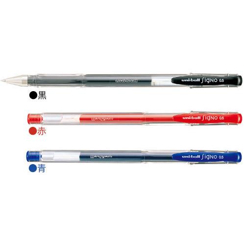 三菱鉛筆 ユニボール シグノ スタンダード 0．5mm UM100 uni