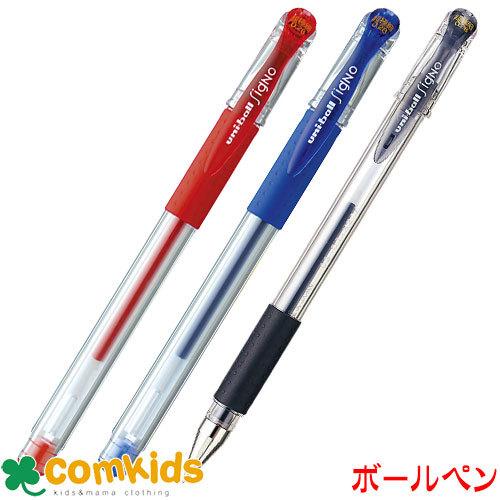 三菱鉛筆 ユニボール シグノ 超極細 0．28mm UM15128 uni