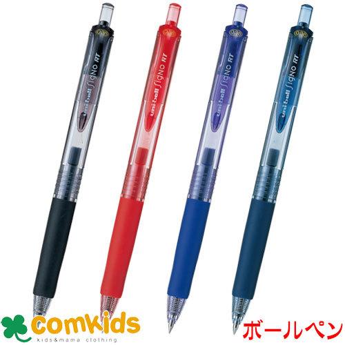 三菱鉛筆 ユニボール シグノ ノック式 0．38mm UMN103 uni