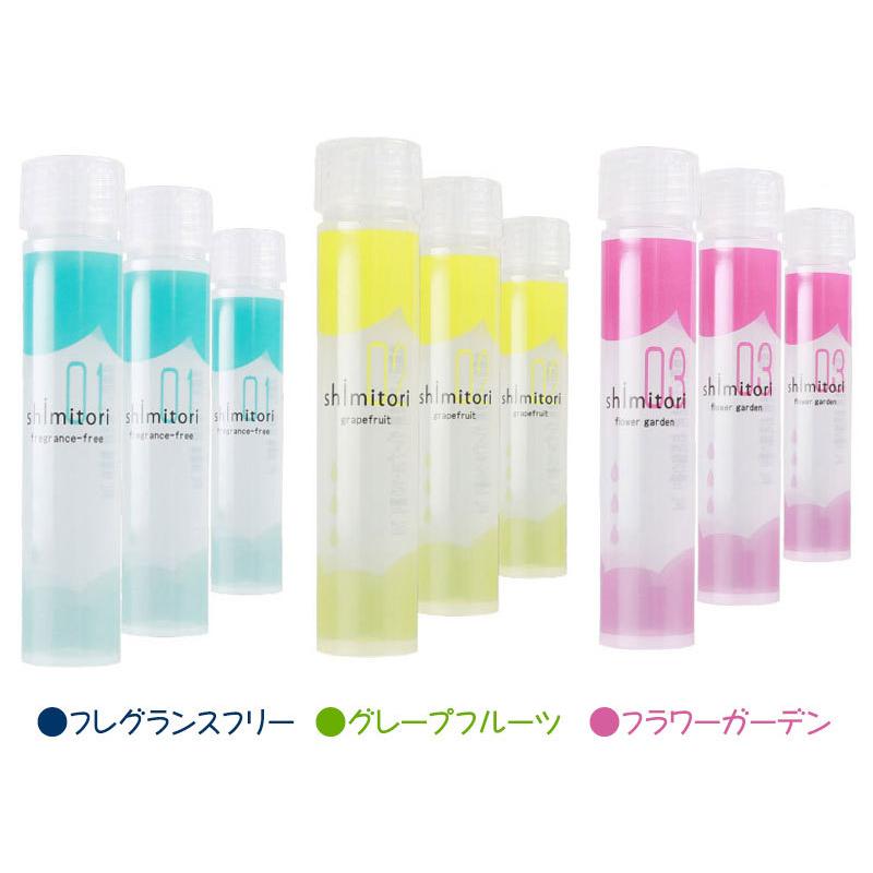 shimitori シミトリカートリッジ3本セット 573-0400 574-0400