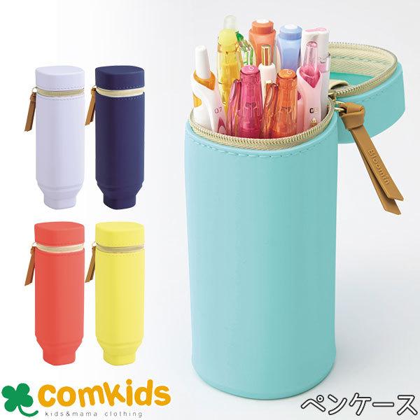 LIHIT LAB.（リヒトラブ） Bloomin スタンドペンケース＜スクエア