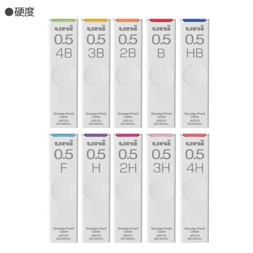 シャープ替芯ユニ 0．5mm芯 40本入 ULS0540 三菱鉛筆 : コム