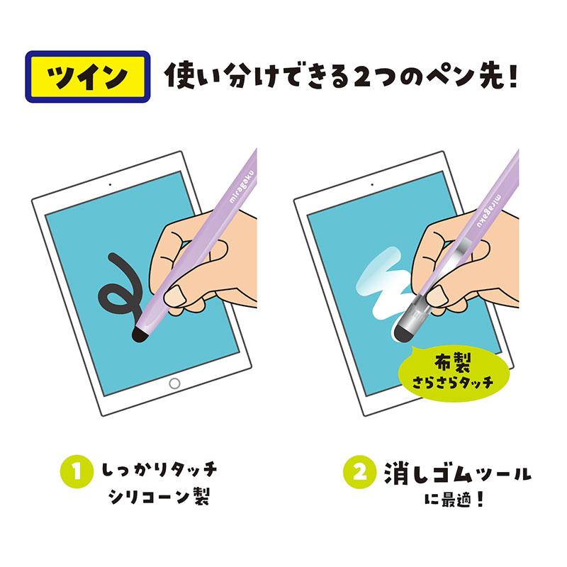 ツインタッチペン MT013 クツワ スタイラスペン タブレット用タッチペン スマホ用タッチペン : コムキッズヤフー店 - 通販 ...