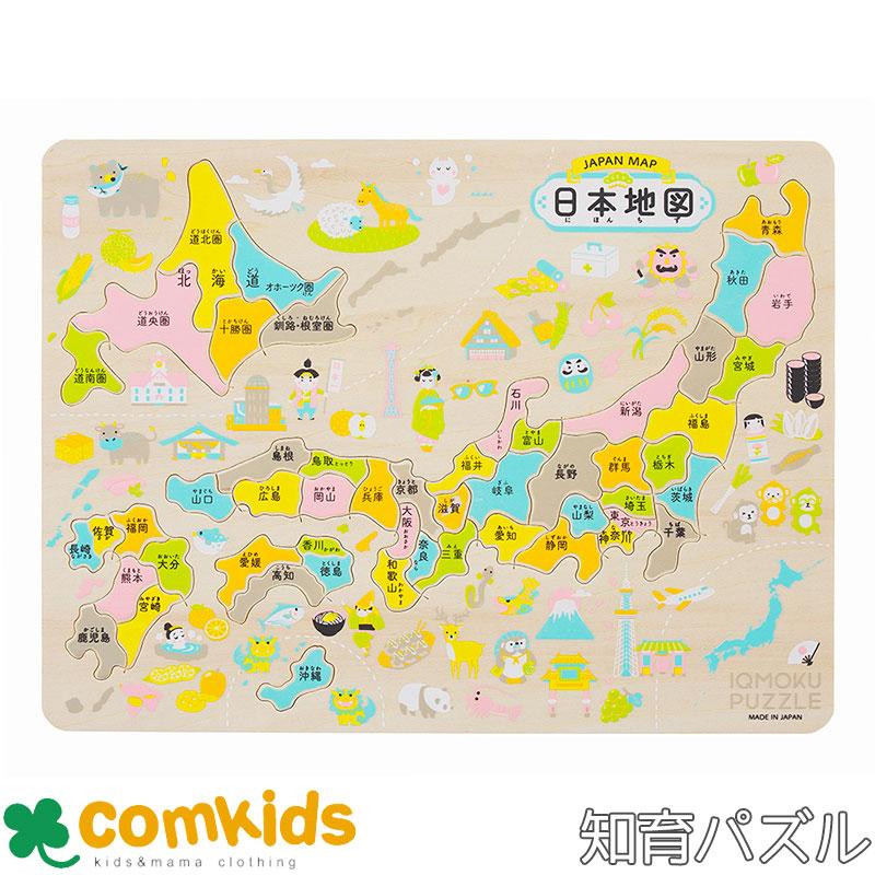 イクモク木製知育パズル 日本地図 113012 デビカ 知育パズル 木製