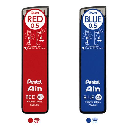 Pentel 0.5 HB 替え芯 40本入 ぺんてる Ain替芯 シュタイン 0.5mm HB C275-HB 1ケース(40本入