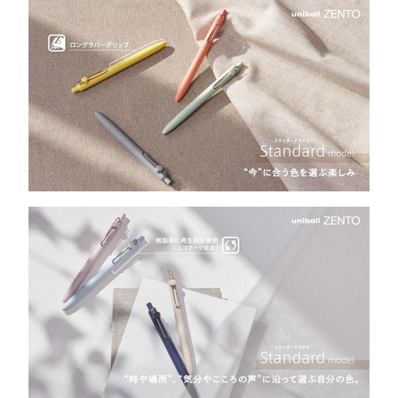 三菱鉛筆 uniball ZENTO スタンダードモデル 0.38mm UBNZSC38 uni