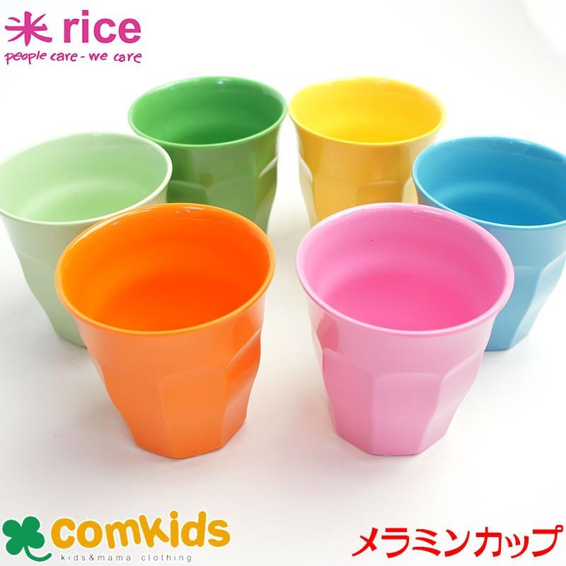 Rice ライス メラミンカップ ミディアムサイズ キッズ 子供 食器 O Melcu コムキッズヤフー店 通販 Yahoo ショッピング