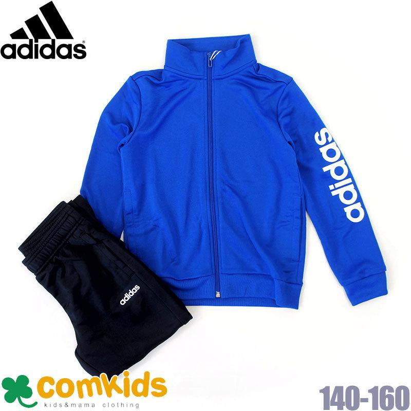 Adidas ジャージ アディダス B Essentialジャージ セットアップ キッズ ジュニア 子供用 ジャージ上下セットアップ 上下 男の子 小学生 スポーツ ジャージセット Q Ger40 コムキッズヤフー店 通販 Yahoo ショッピング