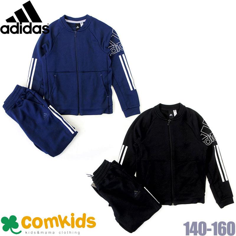 Adidas ジャージ アディダス G Urジャージ セットアップ キッズ ジュニア 子供用 上下セットアップ 上下 男の子 女の子 小学生 スポーツ ジャージセット Q Gsv326 コムキッズヤフー店 通販 Yahoo ショッピング