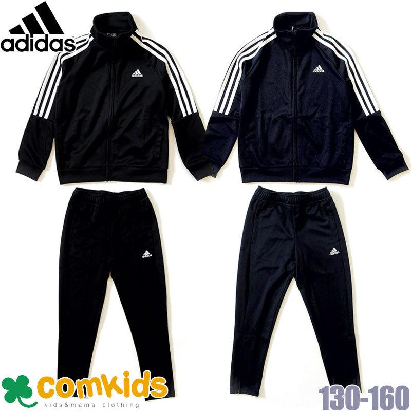 Adidas ジャージ アディダス Serenoトラックスーツ キッズ ジュニア 子供用 ジャージ上下セットアップ 上下 女の子 小学生 スポーツ Q Isb35 コムキッズヤフー店 通販 Yahoo ショッピング