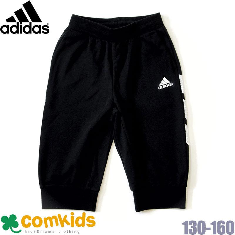 adidas アディダス YB ストレッチ 3 4パンツ キッズ ジュニア