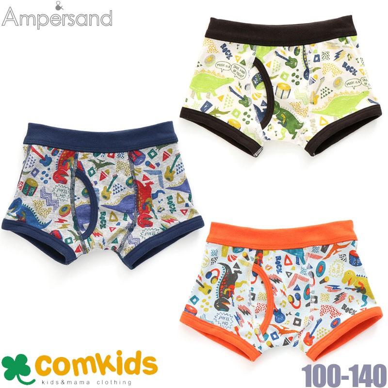Ampersand アンパサンド 男の子恐竜柄ボクサーパンツ 子供 キッズ 下着 S L コムキッズヤフー店 通販 Yahoo ショッピング