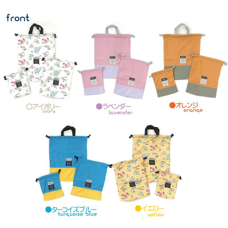 ampersand アンパサンド 巾着3個セット コップ袋 コップ入れ・上靴入れ 