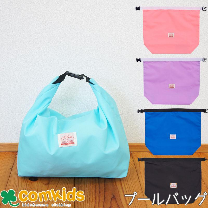 OCEAN&GROUND オーシャンアンドグラウンド SEVEN MILEプールバッグ