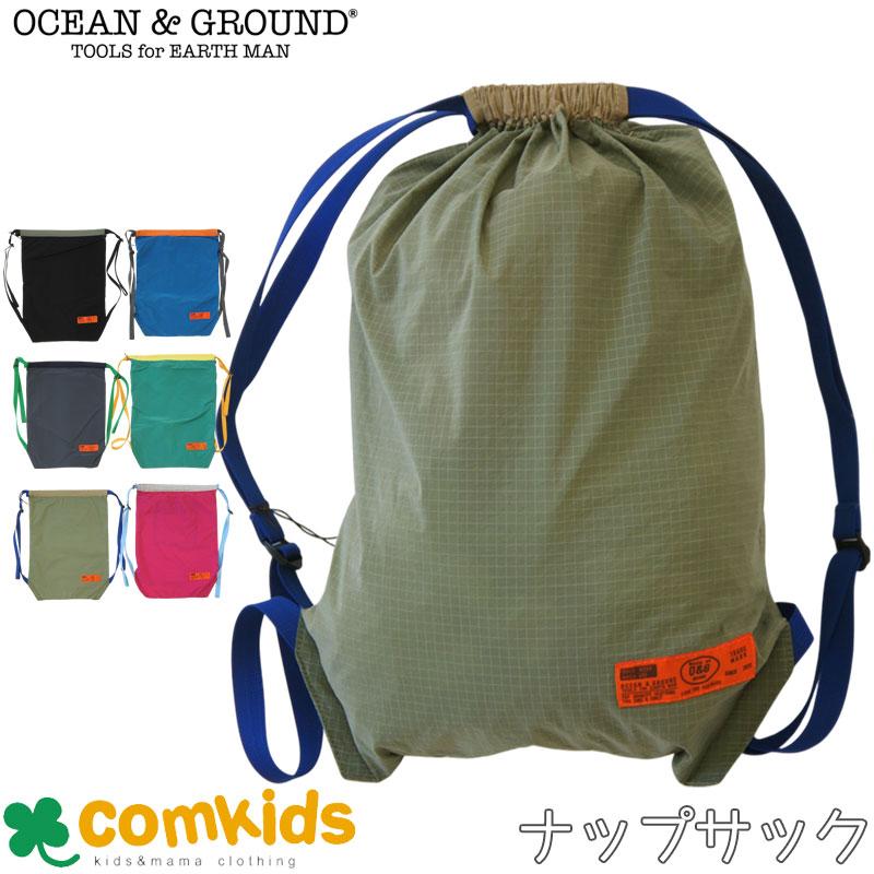 OCEAN&GROUND オーシャンアンドグラウンド ポケッタブル ナップサック