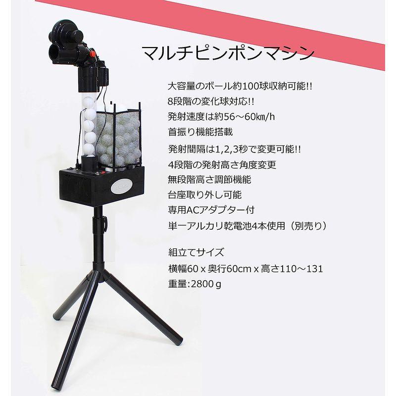 サクライ貿易 カルフレックス 卓球 ピンポンマシン 8種類スピン機能付 アダプター付 CTR-18S カルフレックス 卓球 ピンポンマシン 8種類スピン機能付 アダプター付 CTR 18S