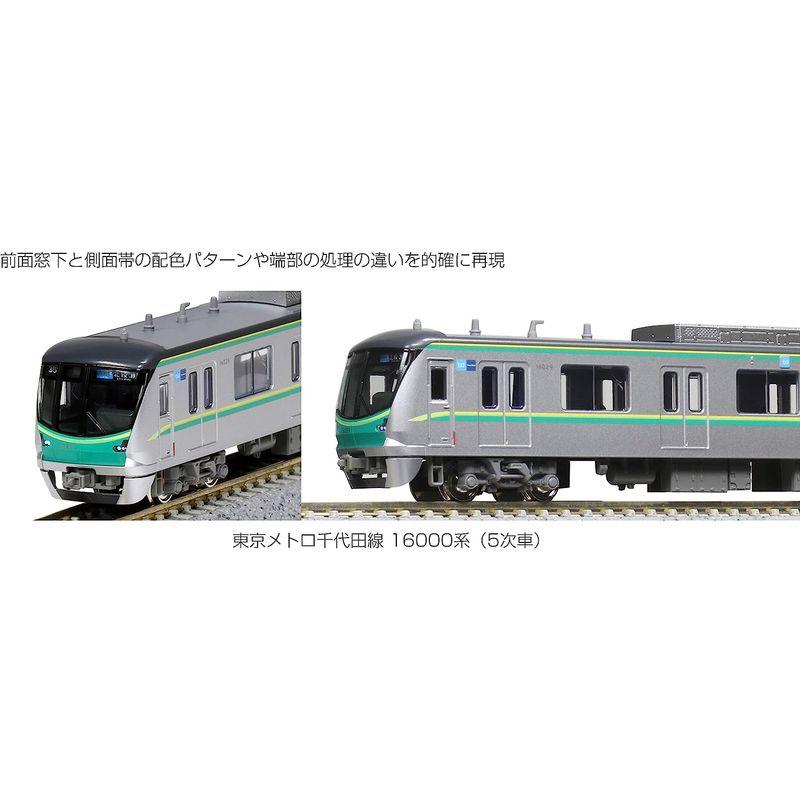 KATO 木材 Nゲージ 東京メトロ 千代田線16000系 5次車 6両基本セット 10-1605 鉄道模型 電車 木材 Nゲージ 東京メトロ 千代田線16000系 5次車 6両基本セット 鉄道模型 電車