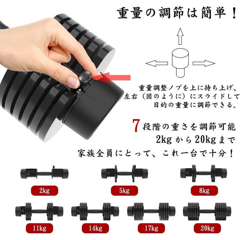 ATIVAFIT ダンベル 可変式 2kg-20kg 可変式ダンベル 7段階調節 一台多役 簡単重量変更 アジャスタブル コンパクト 省スペ 2kg ダンベル 可変式 20kg 可変式ダンベル 7段階調節 一台多役 簡単重量変更 アジャスタブル コンパクト 省スペ