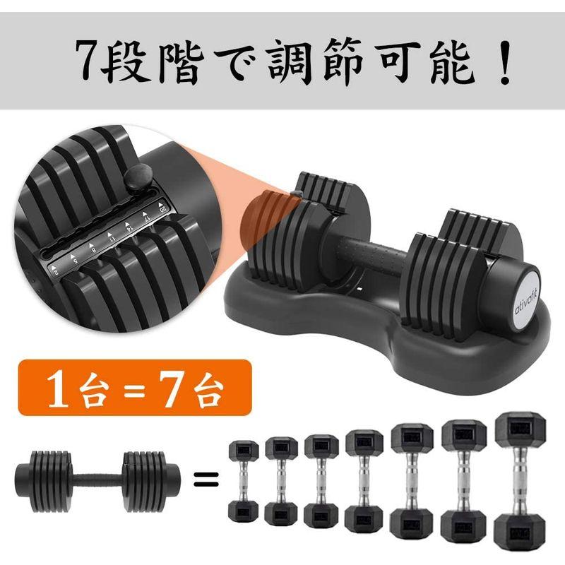 ATIVAFIT ダンベル 可変式 2kg-20kg 可変式ダンベル 7段階調節 一台多役 簡単重量変更 アジャスタブル コンパクト 省スペ 2kg ダンベル 可変式 20kg 可変式ダンベル 7段階調節 一台多役 簡単重量変更 アジャスタブル コンパクト 省スペ
