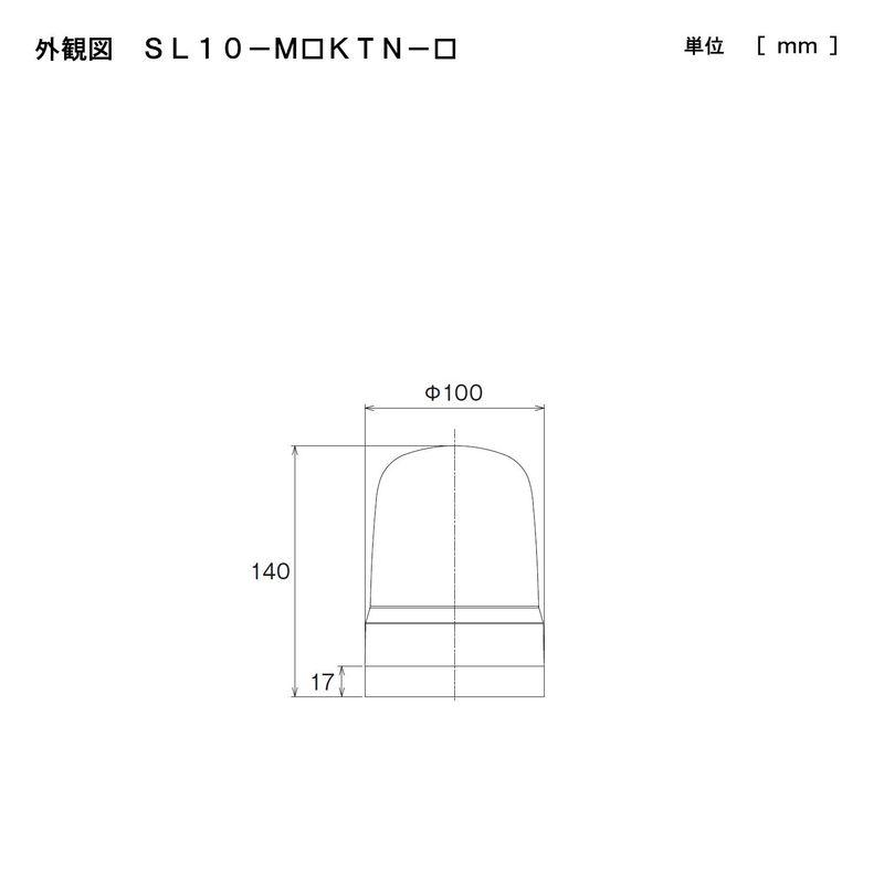 パトライト　PATLITE　表示灯　2点穴式取付　SL10-M1KTN-Y　Φ100　DC12?24V　黄色　発光パターン（3種）　プッシュ