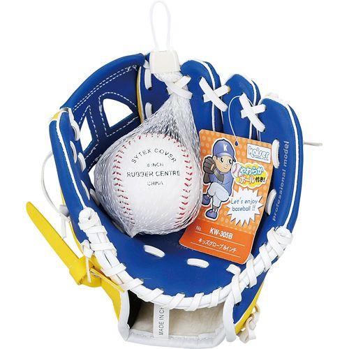 キッズ 8インチボール付 軟式オールラウンド 野球用品少年用 
