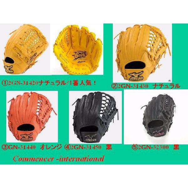 未使用 ミズノ MIZUNO　ジュニア　ソフトグローブ用　グローブ　Gachi 未使用 ミズノ MIZUNO ジュニア ソフトグローブ用 グローブ