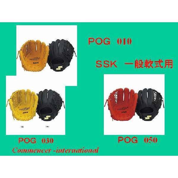 SSK スーパーファウンダー レギュラーランクモデル 良品 軟式グローブ SSK 一般成人用軟式グラブ SUPER FOUNDER スーパファウンダー