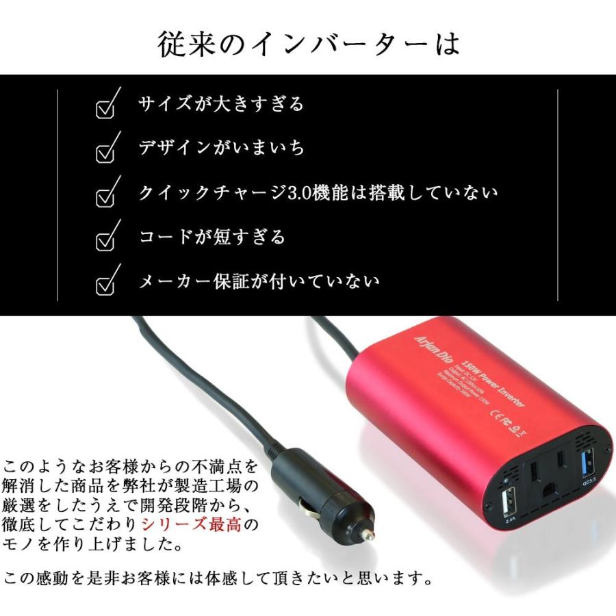 シガーソケット コンセント カー インバーター Usb チャージャー 12v 車載 充電器 車中泊グッズ Qc3 0 Ad Inverter Cigar Socket Qc 3 Arjan 通販 Yahoo ショッピング