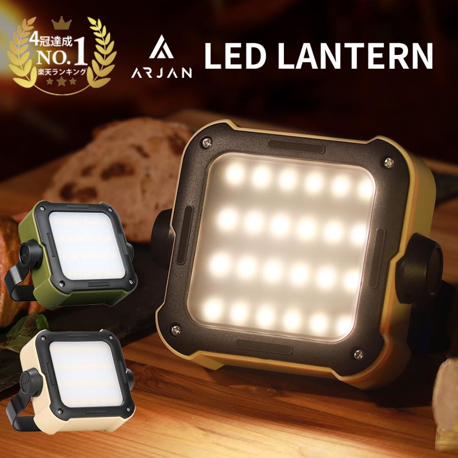 ランタン ledランタン 充電式 暖色 明るい USB 防災 災害用 キャンプ ライト 車中泊 :arjan-led-lantan-10000mah:Arjan  通販 