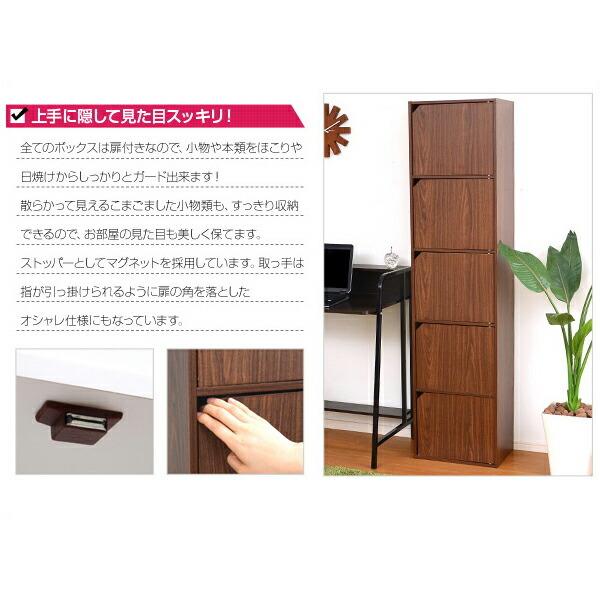 本棚 扉付き カラーボックス 5段 書棚 棚 シェルフ ラック 書庫 書斎 収納 コミック 収納ラック 多目的ラック 多目的棚 cd収納 dvd収納 |  | 07