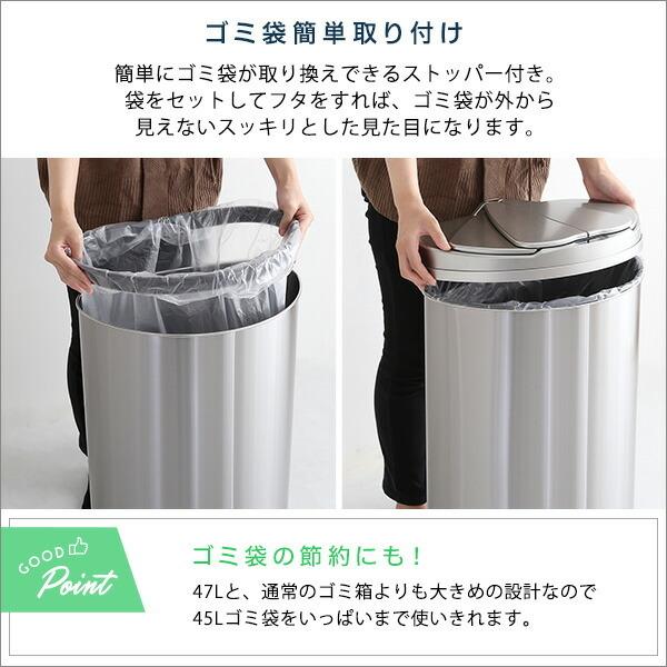 横開きステンレス自動開閉ゴミ箱 アルコ 47リットル スリム 洗面所 キッチン 台所 センサー 蓋付きダストボックス ごみ箱 コンパクト おしゃれ スタイリッシュ |  | 07