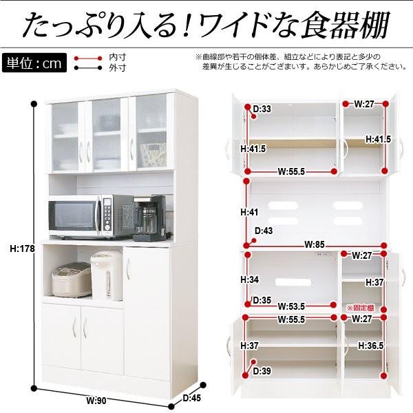 ホワイト鏡面仕上げのワイド食器棚【-NewMilano-ニューミラノ】（180cm×90cmサイズ） |  | 01
