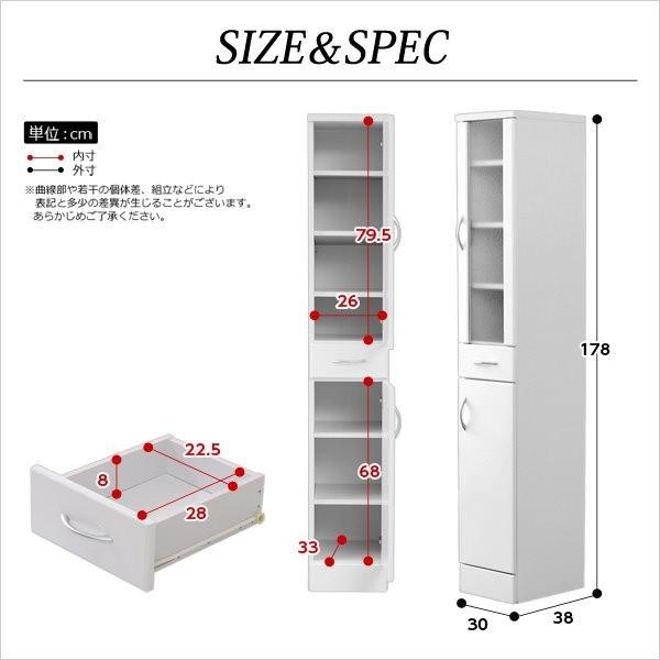 ホワイト鏡面仕上げのスリムキッチンラック【-NewMilano-ニューミラノ】（180cm×30cmサイズ） |  | 01