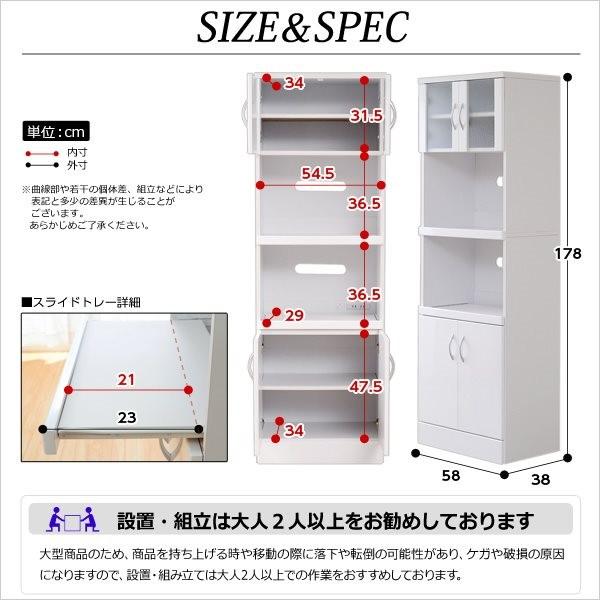 ホワイト鏡面仕上げのスリムレンジ台【-NewMilano-ニューミラノ】（180cm×60cmサイズ） |  | 01