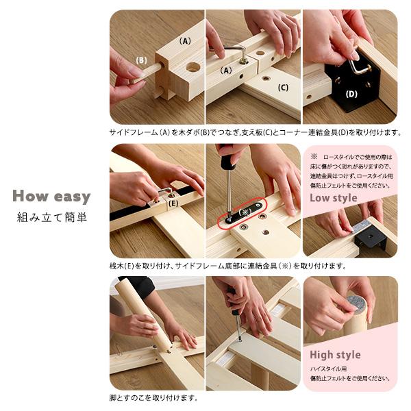 すのこベッド ダブル 高さ調整 パイン材 高さ調節 ナチュラル ブラウン ホワイト 木製 ヘッドレス コンパクト 省スペース ひとり暮らし 狭い部屋 子供部屋 通気 |  | 12