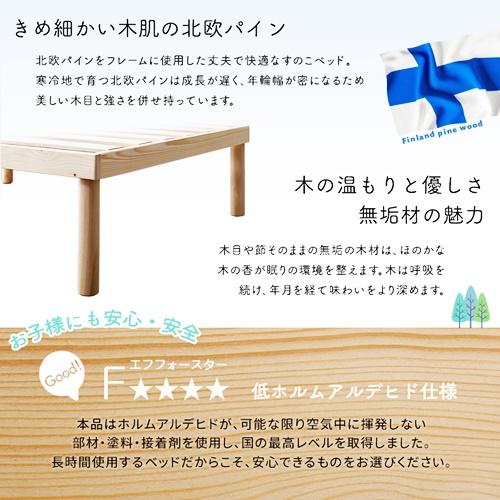 すのこベッド ダブルサイズ 2口コンセント付き 宮セット パイン材 高さ調整 天然木 高さ調節 ナチュラル ブラウン ホワイトウォッシュ 通気性 湿気対策 |  | 03
