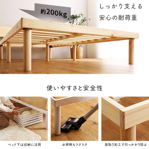 すのこベッド ダブルサイズ 2口コンセント付き 宮セット パイン材 高さ調整 天然木 高さ調節 ナチュラル ブラウン ホワイトウォッシュ 通気性 湿気対策 |  | 05