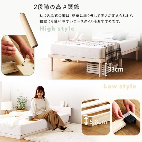 すのこベッド セミダブルサイズ 2口コンセント付き 宮セット パイン材 高さ調整 天然木 高さ調節 ナチュラル ブラウン ホワイトウォッシュ 通気性 湿気対策 木製 |  | 06