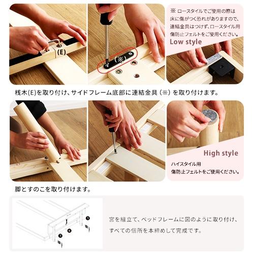 すのこベッド セミダブルサイズ 2口コンセント付き 宮セット パイン材 高さ調整 天然木 高さ調節 ナチュラル ブラウン ホワイトウォッシュ 通気性 湿気対策 木製 |  | 09