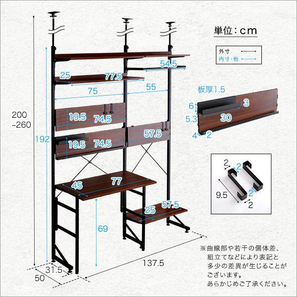 突っ張りラックデスクハンガーポール付き 収納棚 おしゃれ  パソコンデスク 可動棚 壁面収納 ハンガーラック スチール コンパクト 1人暮らし ワンルーム |  | 01
