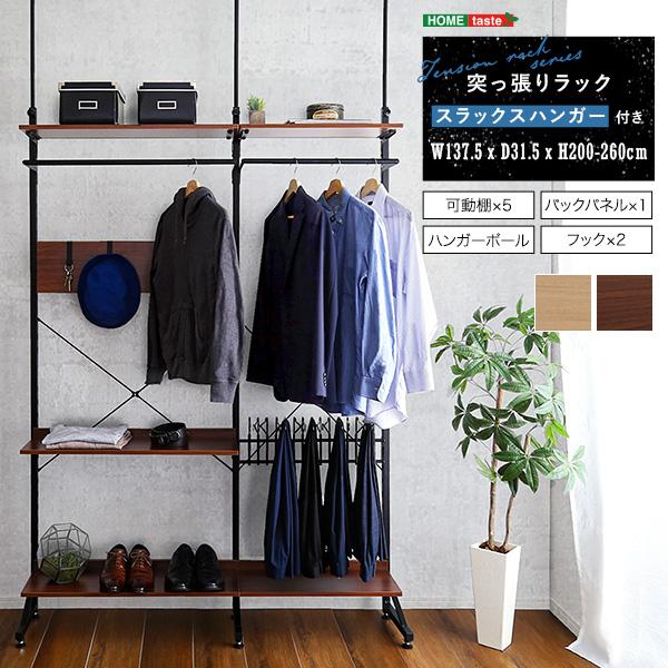 突っ張りラック スラックスハンガー・ハンガーポールx2付き 収納棚 おしゃれ  壁面収納 つっぱり ハンガーラック スチール コンパクト 1人暮らし ワンルーム | 