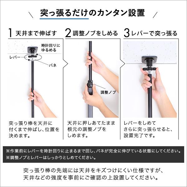 突っ張りラック スラックスハンガー・ハンガーポールx2付き 収納棚 おしゃれ  壁面収納 つっぱり ハンガーラック スチール コンパクト 1人暮らし ワンルーム |  | 04