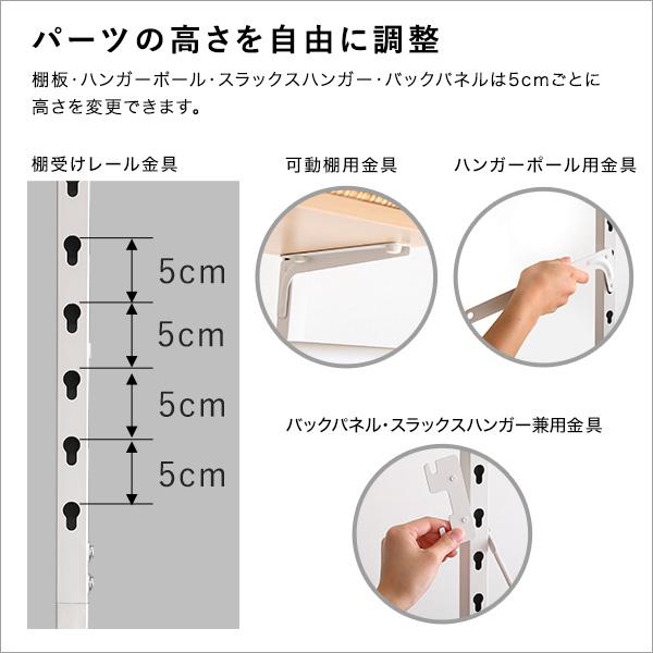 突っ張りラック スラックスハンガー・ハンガーポールx2付き 収納棚 おしゃれ  壁面収納 つっぱり ハンガーラック スチール コンパクト 1人暮らし ワンルーム |  | 08