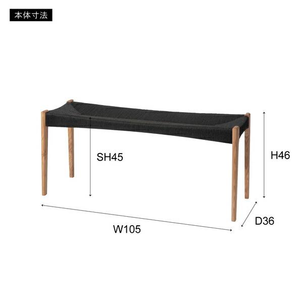 ペーパーコードベンチ ナチュラル ダイニングベンチ リビング 食卓チェアー 椅子 いす おしゃれ 木製 モダン レトロ 北欧 |  | 02