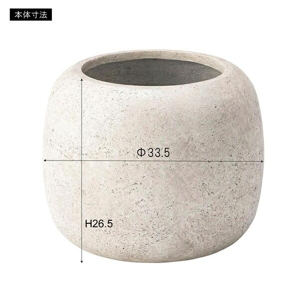 グリーンベース アイボリー 鉢植え 完成品 花瓶 花びん 花器 シンプルモダン おしゃれ オフィス 高級感 北欧 無地 ストーン柄 石目 ラウンド 丸型 円形 | ブランド登録なし | 02
