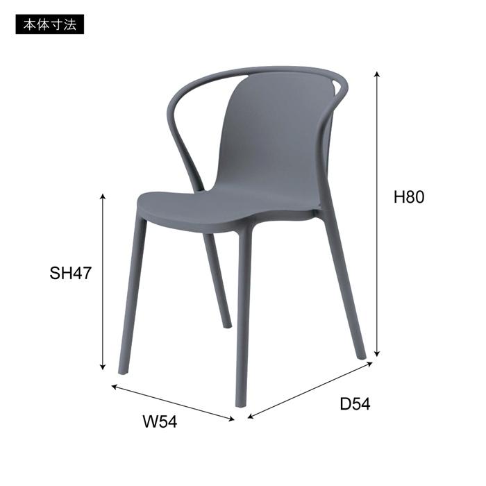 チェア ダイニングチェア おしゃれ モダン テラス カフェ 食卓椅子 いす イス スタッキング インテリア デザイン リビング パソコンチェア ワークチェア グレー |  | 04