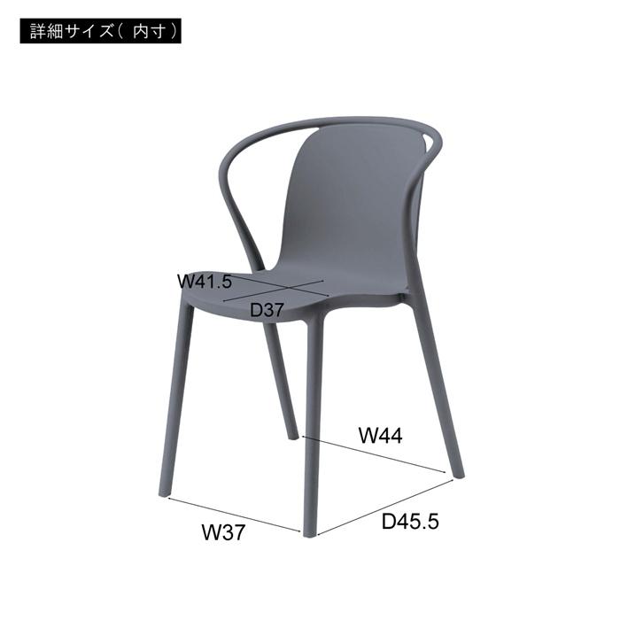 チェア ダイニングチェア おしゃれ モダン テラス カフェ 食卓椅子 いす イス スタッキング インテリア デザイン リビング パソコンチェア ワークチェア グレー |  | 05