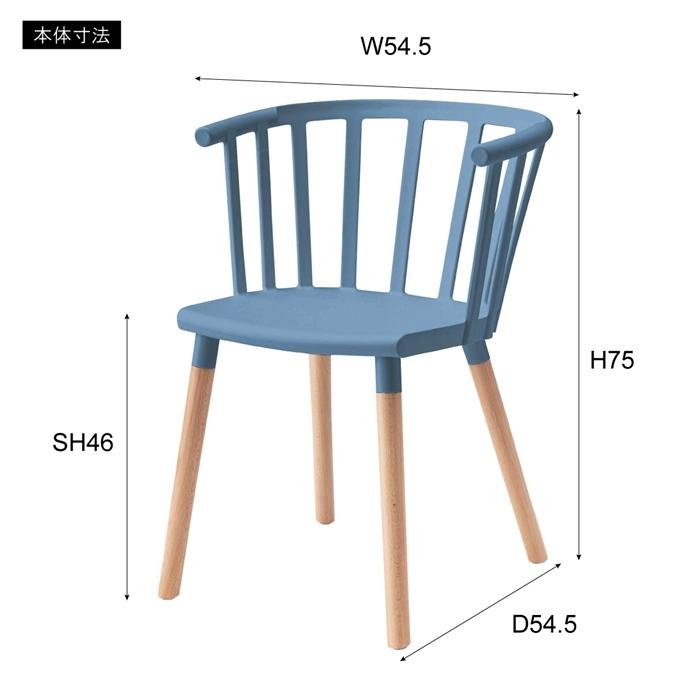 チェア ホワイト ダイニングチェア おしゃれ モダン テラス カフェ 食卓椅子 いす イス インテリア デザイン リビング パソコンチェア ワークチェア かわいい |  | 05