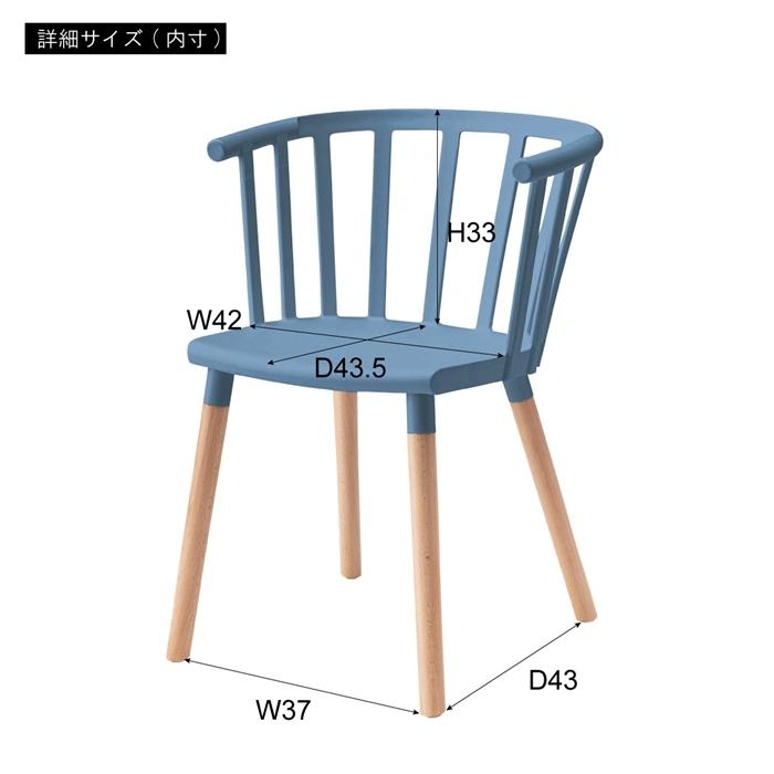 チェア ホワイト ダイニングチェア おしゃれ モダン テラス カフェ 食卓椅子 いす イス インテリア デザイン リビング パソコンチェア ワークチェア かわいい |  | 06